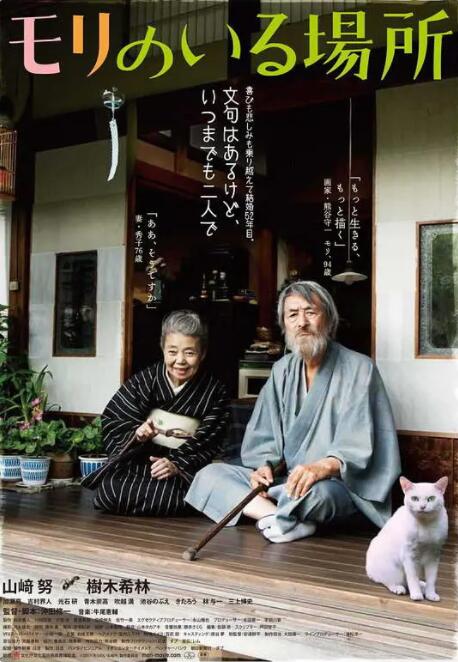 激情午夜天