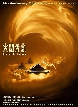 黑狐影院在线观看免费版