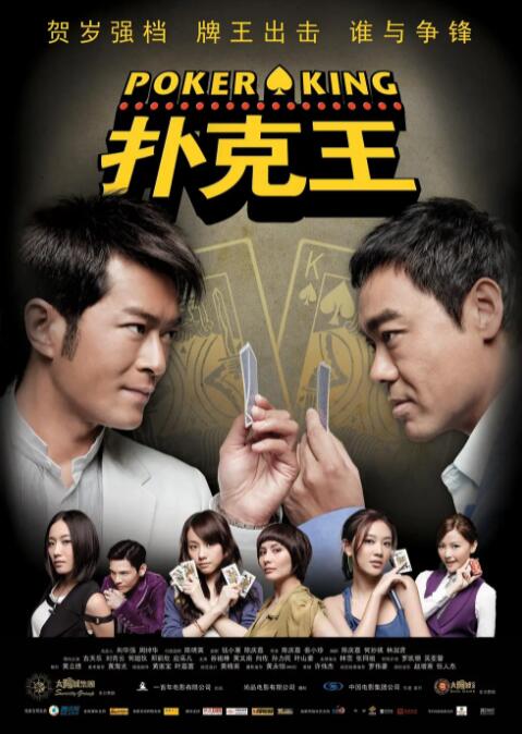 在线播放黄色电影
