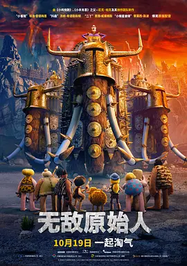别墅的情人