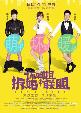 伊人色综