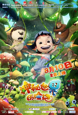 五月婷婷网站