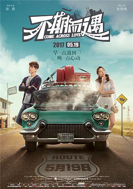 gogo高清在线播放免费观看