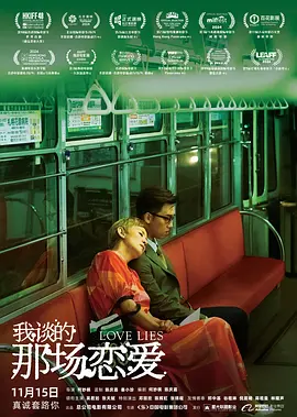 国产亚洲精品午夜高清影院