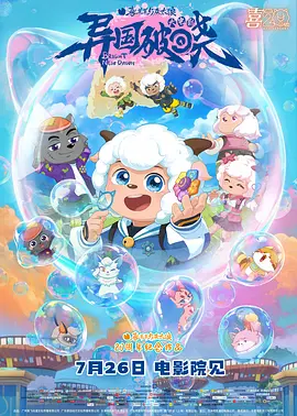日韩欧美国产另类