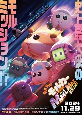 国产欧美精品一区二区三区四区