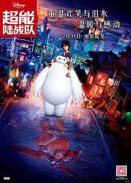 亚洲欧美校园