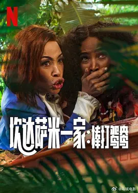 一级特级欧美a毛片免费
