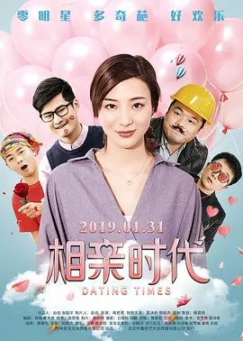 男人捅女人网站