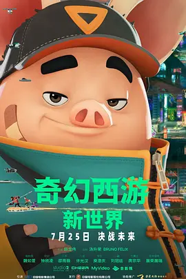欧美一区二区在线播放