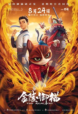 按司机