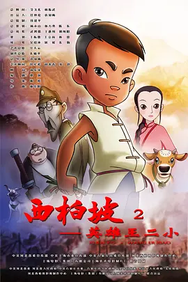 烂柯棋缘漫画全集免费阅读