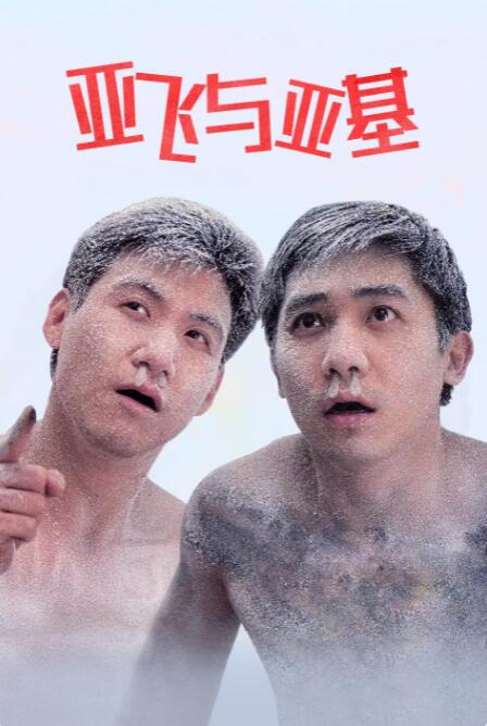 亚洲乱码一区二区三区在线观看