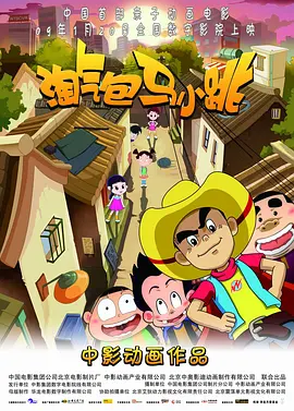 欧美日韩在线视频不卡一区二区三区