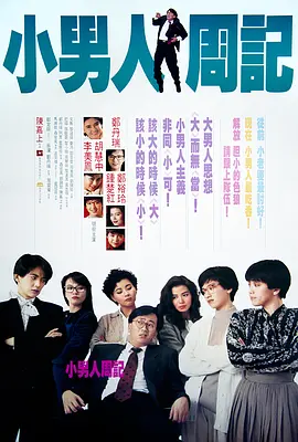 视频二区中文字幕欧美
