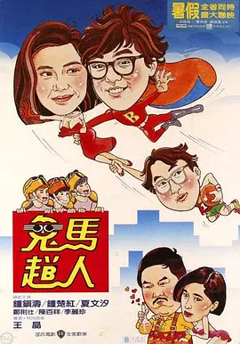 亚洲色图38p