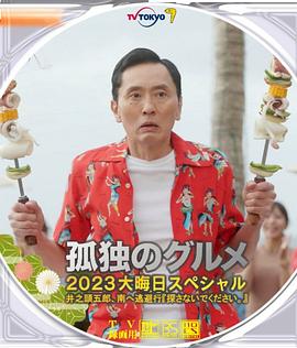 中了媚药不停泄身h
