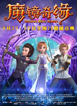 暗中窥视