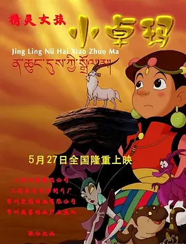 大唐盛兴