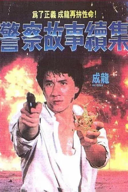 中国gayvideo粗口体育生