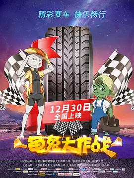 偷偷影院