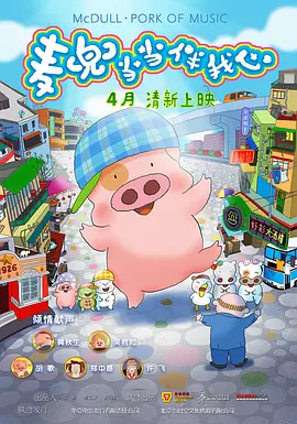 长得纯真