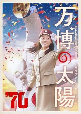 大蕉伊人