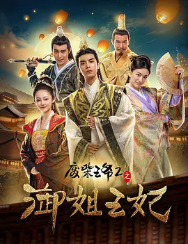 我的母亲告诉我快乐