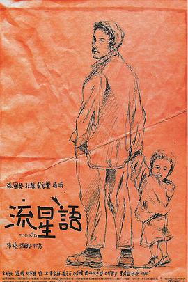 雷电将军同人18av黄漫
