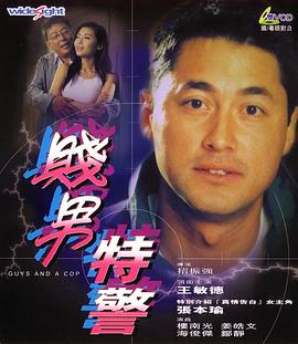爱情电影