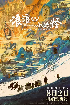 鲁大师在线视频高清播放免费观看
