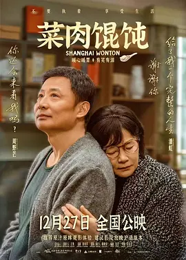宾蝶夫人2