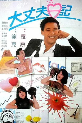 国产aaa三级