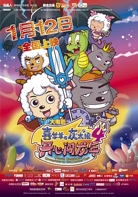 巴黎最后探戈