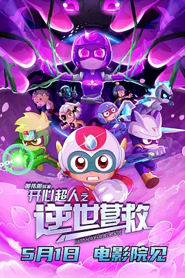 《乳色吐息》在线观看01