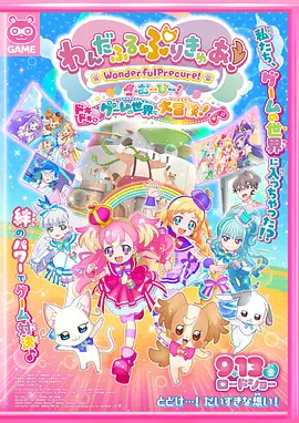国产亚洲综合精品一区二区三区