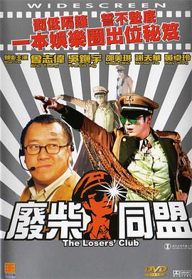 瞄准57集全剧集免费