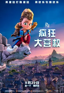 精品国产亚洲一区二区三区在线观看