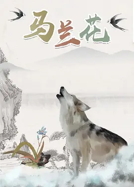 强力侦察队