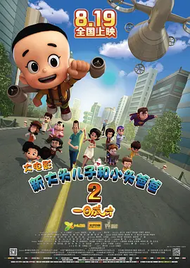 久久的色偷偷