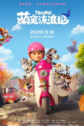 最新亚洲人成网站在线影院