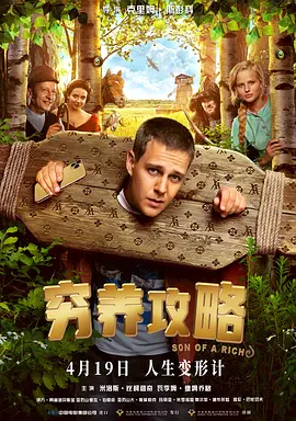 午夜国产福利在线