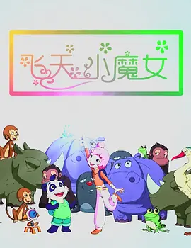 婷婷丁香六月天
