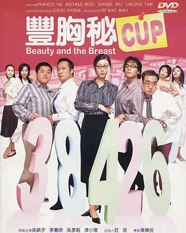 神秘般的男人