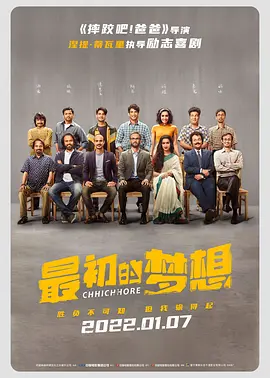 记者的秘密偷窥