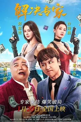 厨房情趣内衣playh