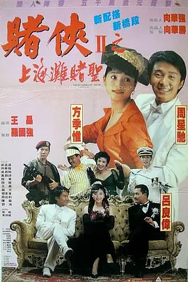 欧美亚洲免费