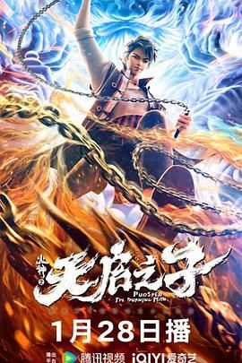 色午夜婷婷