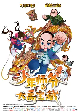 少妇高潮大片免费观看