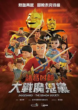 中文有码电影